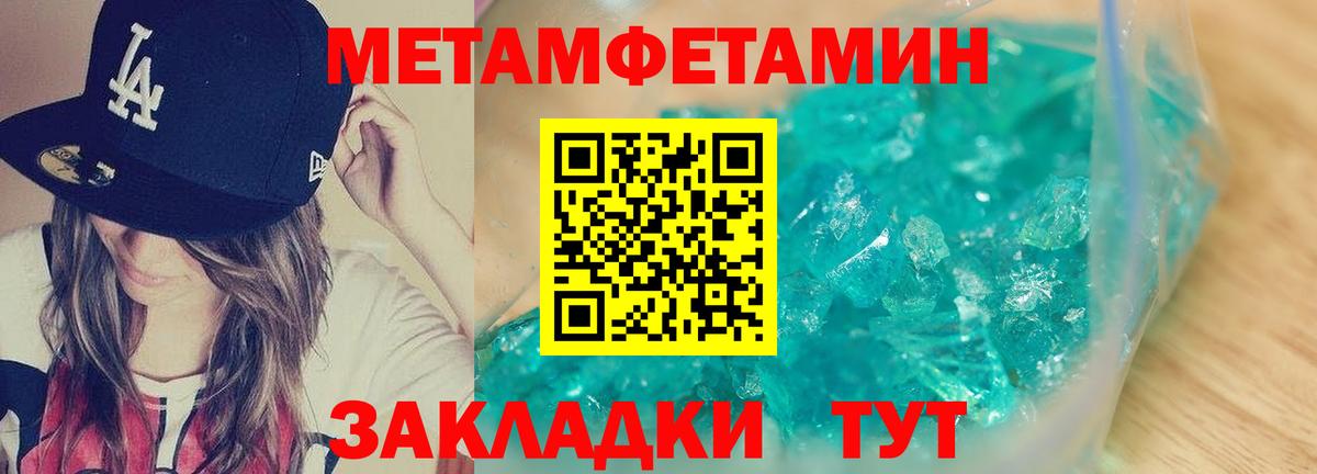 АМФЕТАМИН  АМФ Premium  Вход с VPN  Камень-на-Оби 