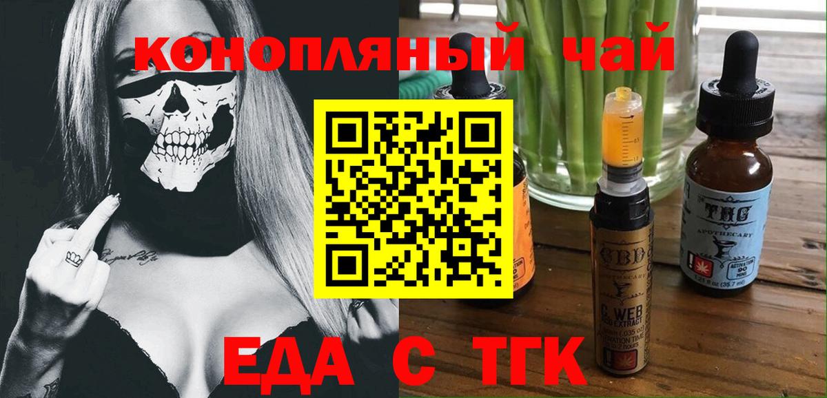 Canna-Cookies конопля  Вход с VPN  Камень-на-Оби 