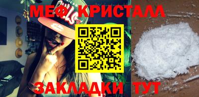 дистиллят марихуана Краснознаменск