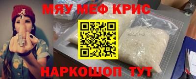 кокаин VHQ Краснодар