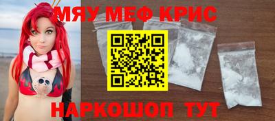 кокаин перу Краснокаменск