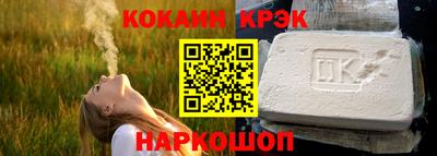дистиллят марихуана Краснознаменск