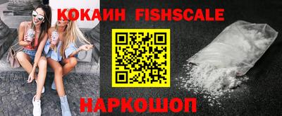 кокаин VHQ Краснодар