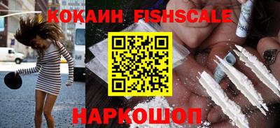 кокаин VHQ Краснодар