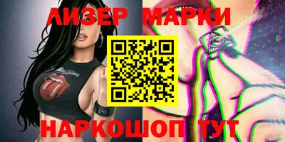 дистиллят марихуана Краснознаменск