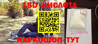 дистиллят марихуана Краснознаменск