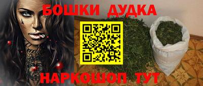 кокаин перу Краснокаменск
