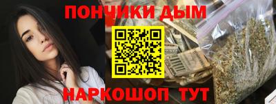 кокаин перу Краснокаменск