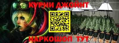 кокаин VHQ Краснодар