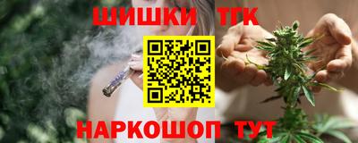 дистиллят марихуана Краснознаменск