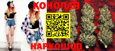 дистиллят марихуана Краснознаменск