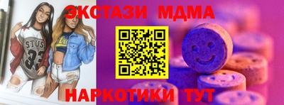 кокаин перу Краснокаменск
