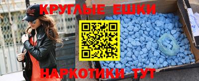 кокаин перу Краснокаменск