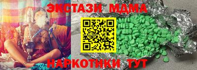 кокаин перу Краснокаменск