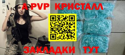 кокаин перу Краснокаменск
