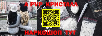 кокаин VHQ Краснодар