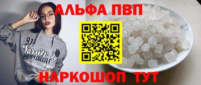 кокаин VHQ Краснодар