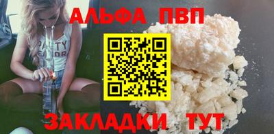 кокаин перу Краснокаменск