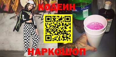кокаин VHQ Краснодар