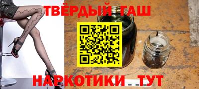 дистиллят марихуана Краснознаменск