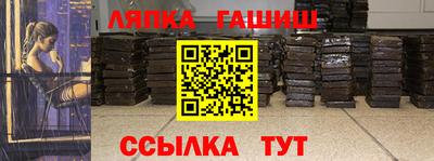 кокаин VHQ Краснодар
