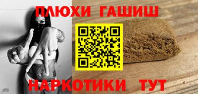 кокаин перу Краснокаменск