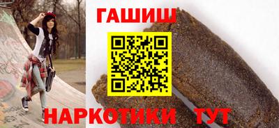 кокаин перу Краснокаменск