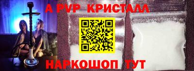кокаин VHQ Краснодар