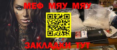 дистиллят марихуана Краснознаменск