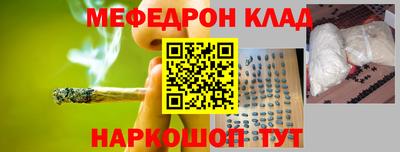 кокаин VHQ Краснодар