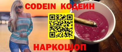 кокаин перу Краснокаменск