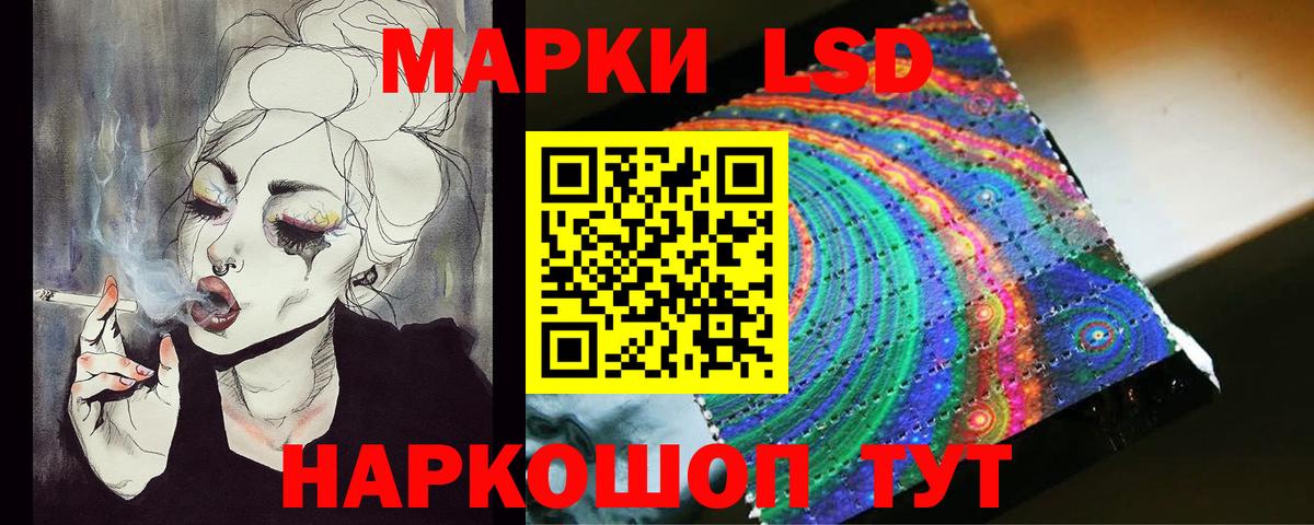 Лсд 25 экстази ecstasy  МЕГА ONION  Лсд 25 экстази  Камень-на-Оби  Вход с VPN  ЛСД экстази ecstasy 