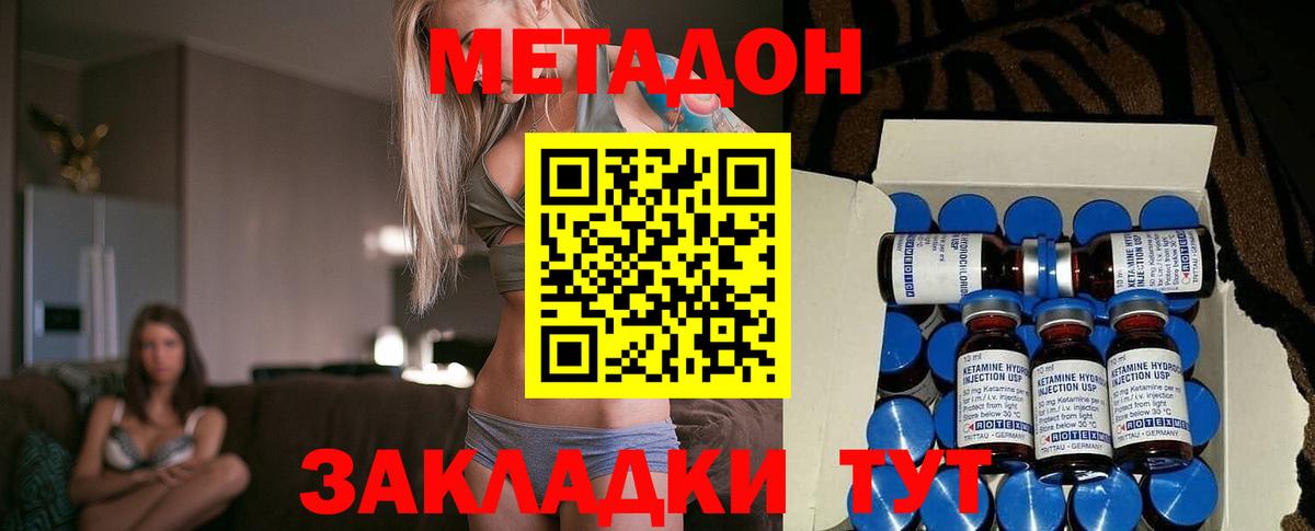 Камень-на-Оби  ОМГ ОМГ tor  Вход с VPN  Метадон кристалл 