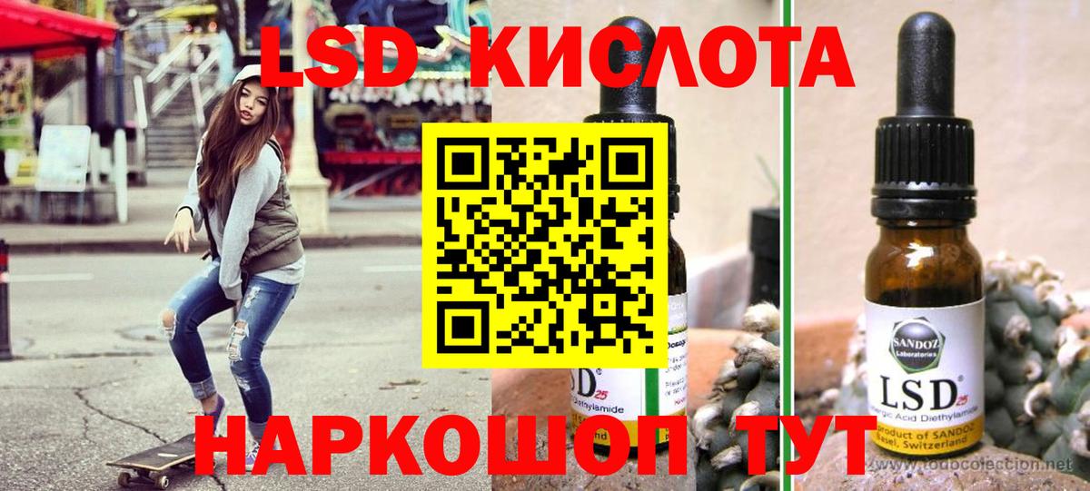 Марки N-bome 1,5мг  Вход с VPN  Марки 25I-NBOMe  Камень-на-Оби  Марки N-bome 1,5мг 