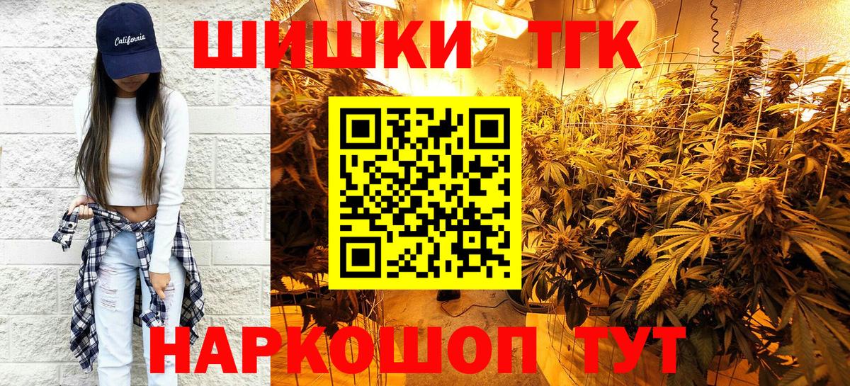 Камень-на-Оби  Бошки Шишки Ganja  Марихуана LSD WEED  Вход с VPN 